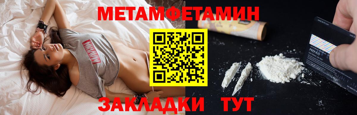 АМФ  Amphetamine 97%  Вход с VPN  Красноперекопск 