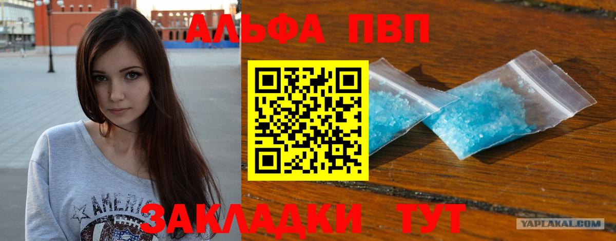 APVP СК КРИС Красноперекопск