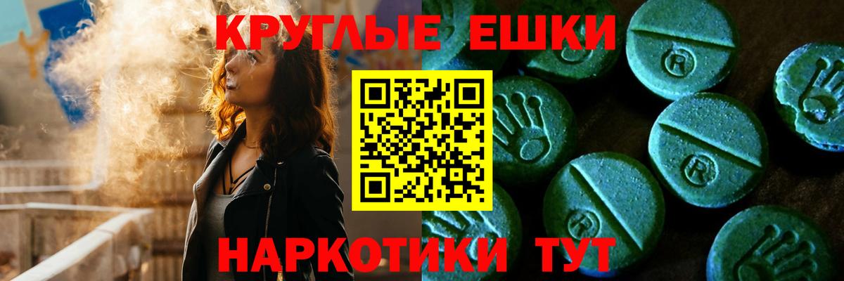 Экстази Cube  ЭКСТАЗИ  Красноперекопск  Ecstasy Дубай  Вход с VPN 