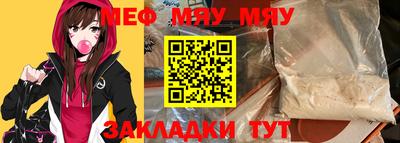 mix Туймазы
