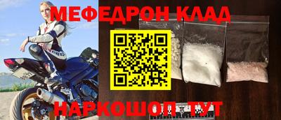 соль курить ск Тула