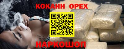 кокаин перу Тулун