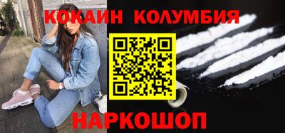соль курить ск Тула