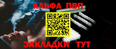 соль курить ск Тула