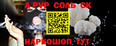 кокаин перу Тулун