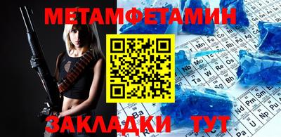 соль курить ск Тула