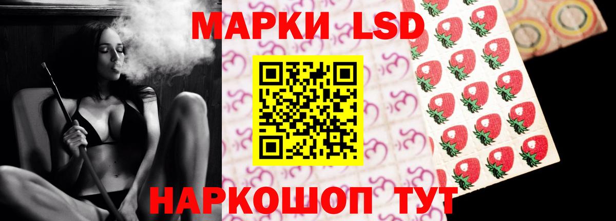 Красноперекопск  LSD-25 экстази кислота  Вход с VPN  LSD-25 экстази  LSD-25 экстази ecstasy 