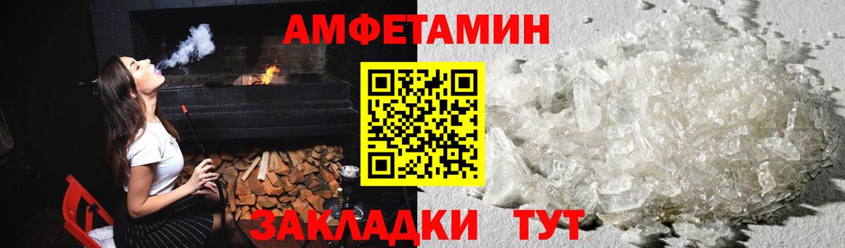 Метамфетамин витя Красноперекопск