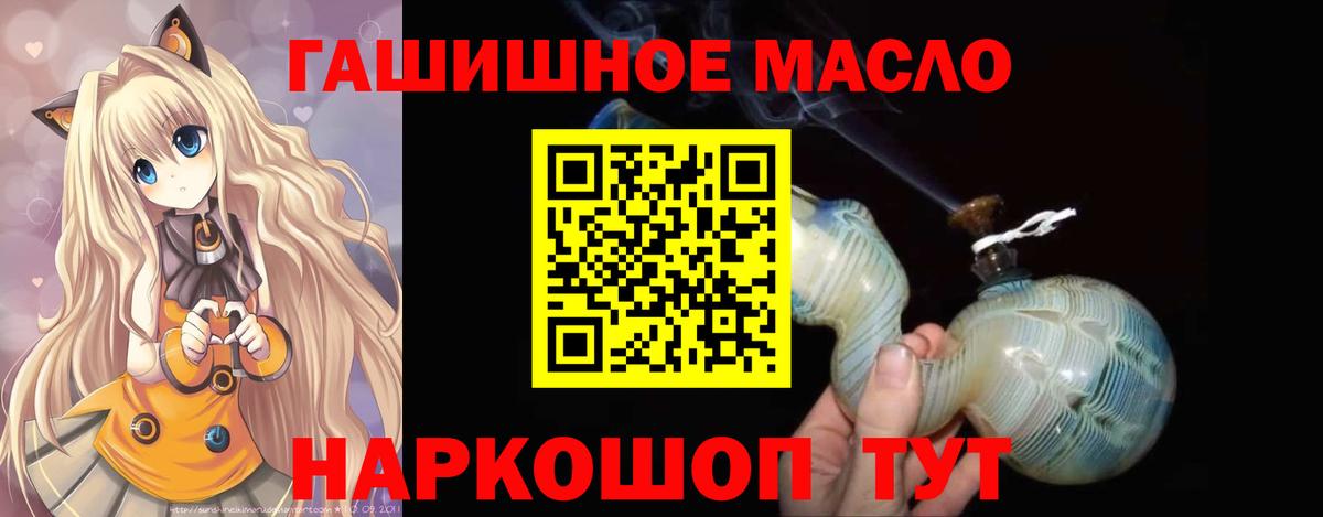 ТГК концентрат Красноперекопск