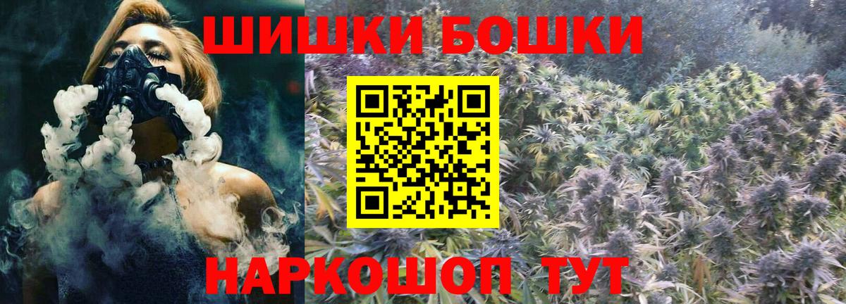 Марихуана Bruce Banner  Бошки марихуана тримм  Канабис Bruce Banner  Вход с VPN  Бошки Шишки Bruce Banner  Красноперекопск 